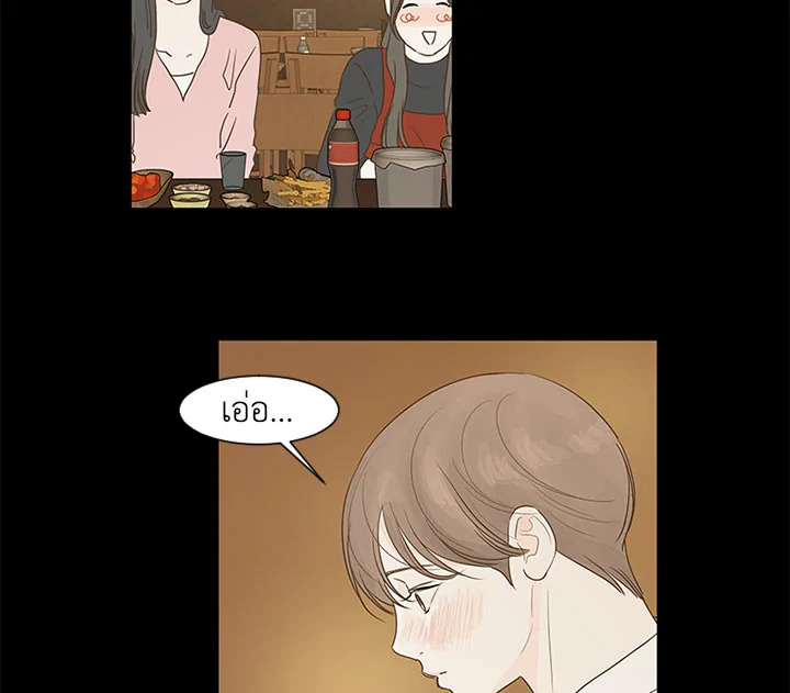 หน้า 71