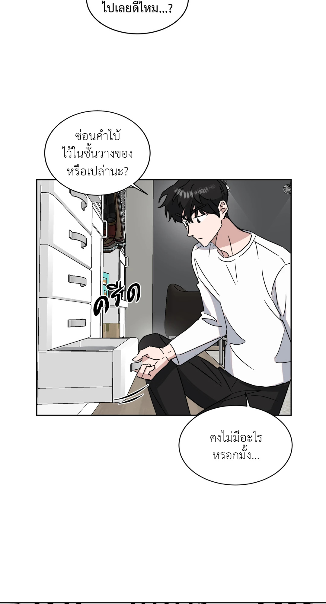 หน้า 22