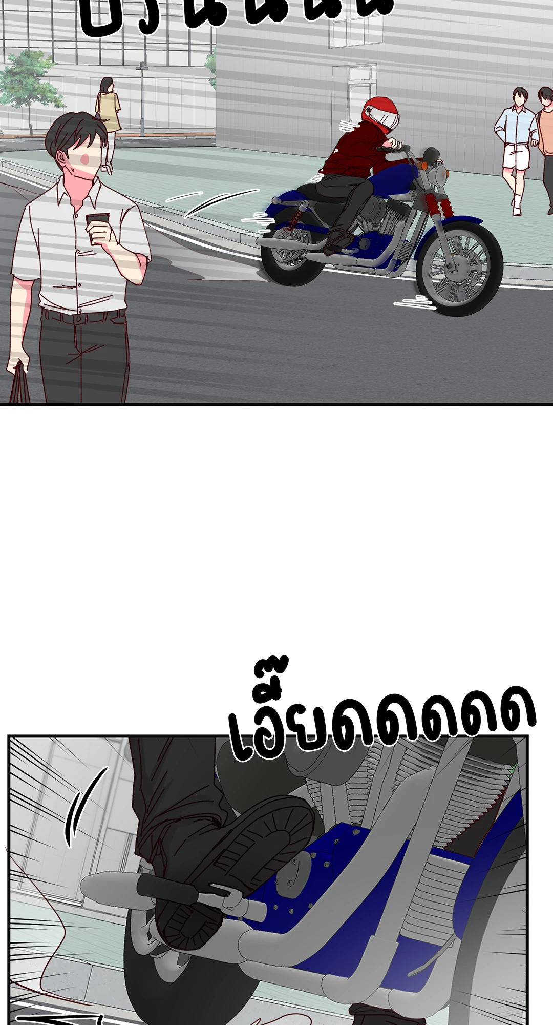 หน้า 24