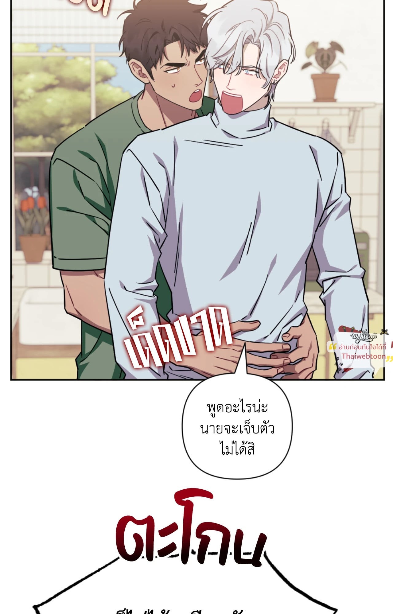 หน้า 24