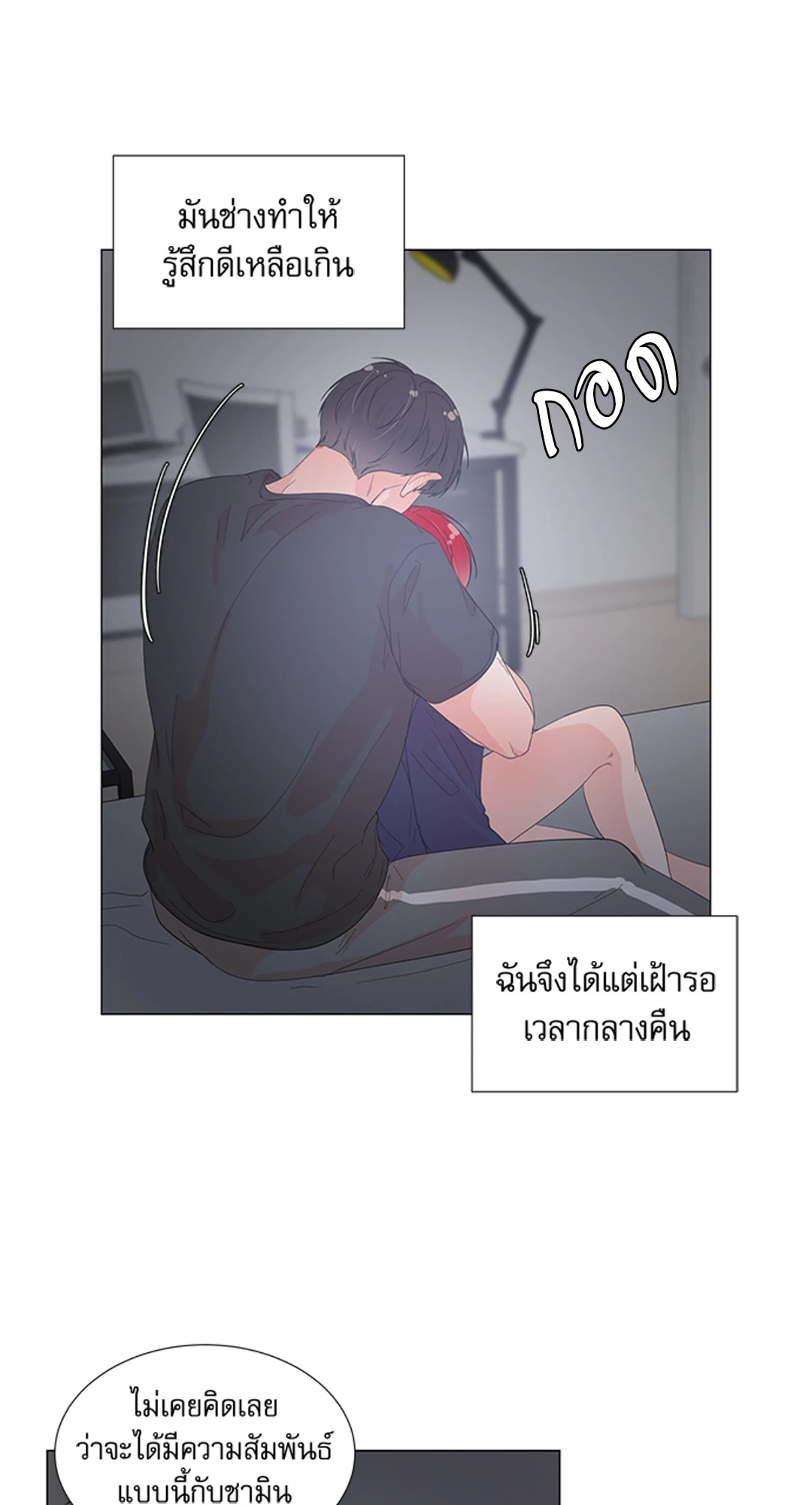 หน้า 50