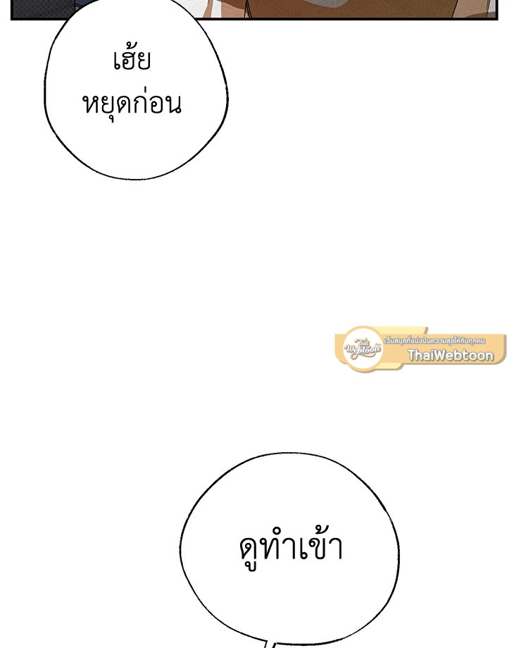 หน้า 111