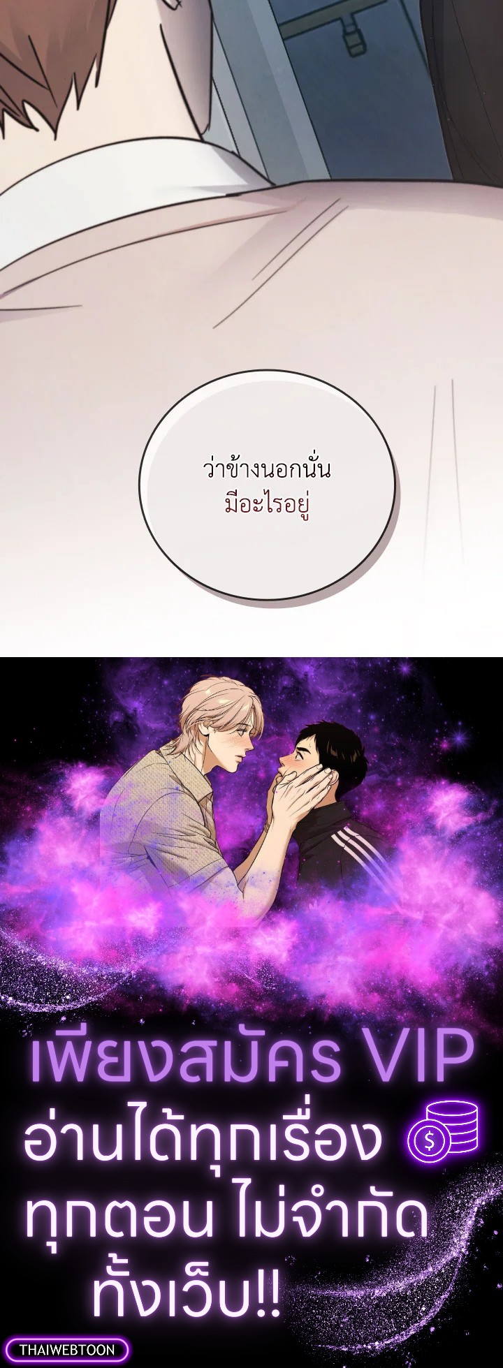 หน้า 102