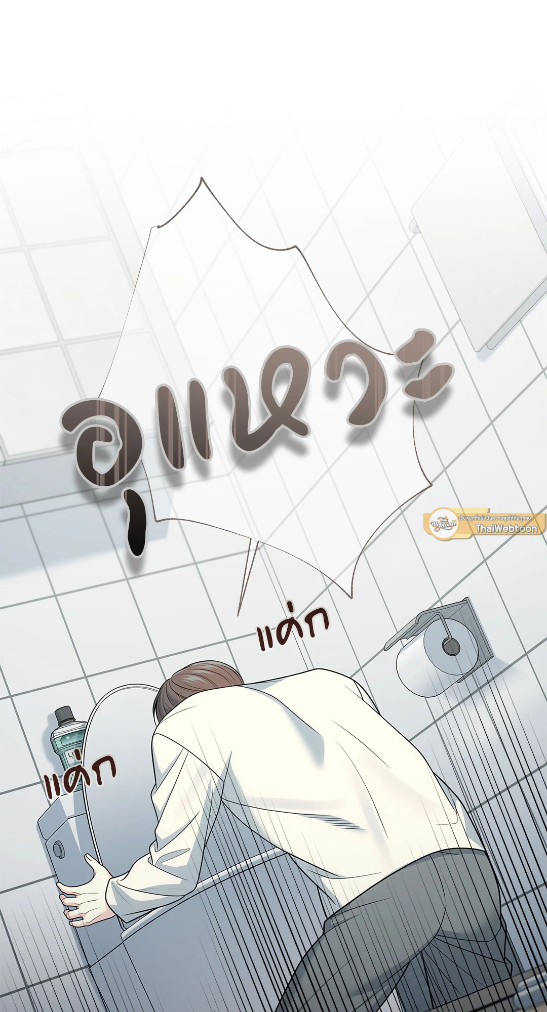 หน้า 55