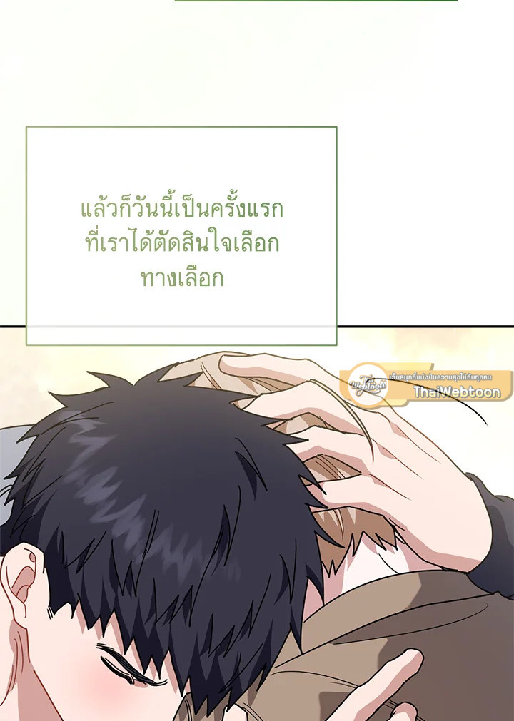 หน้า 120