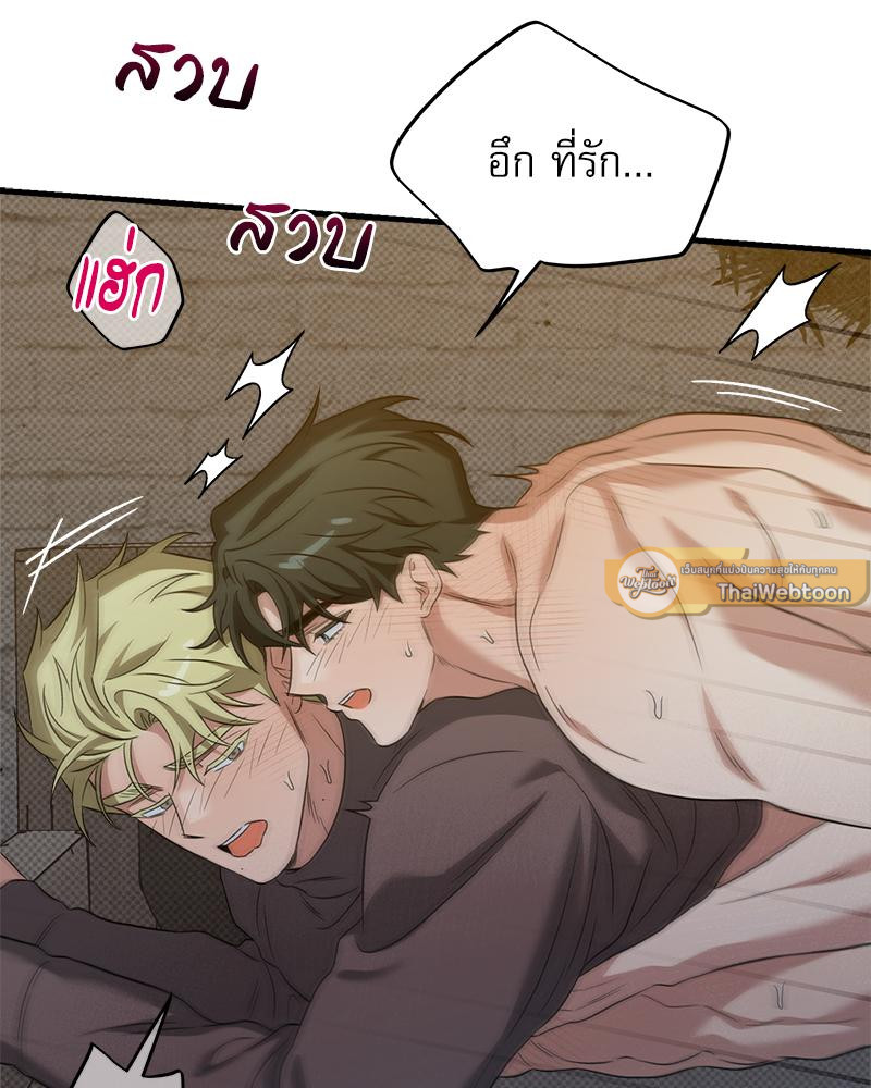 หน้า 83