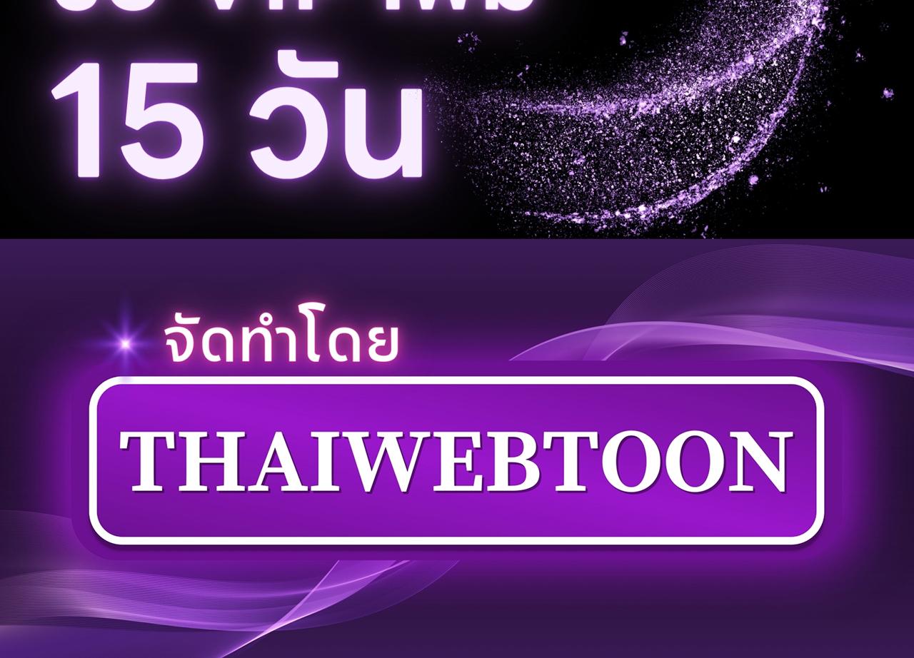 หน้า 192