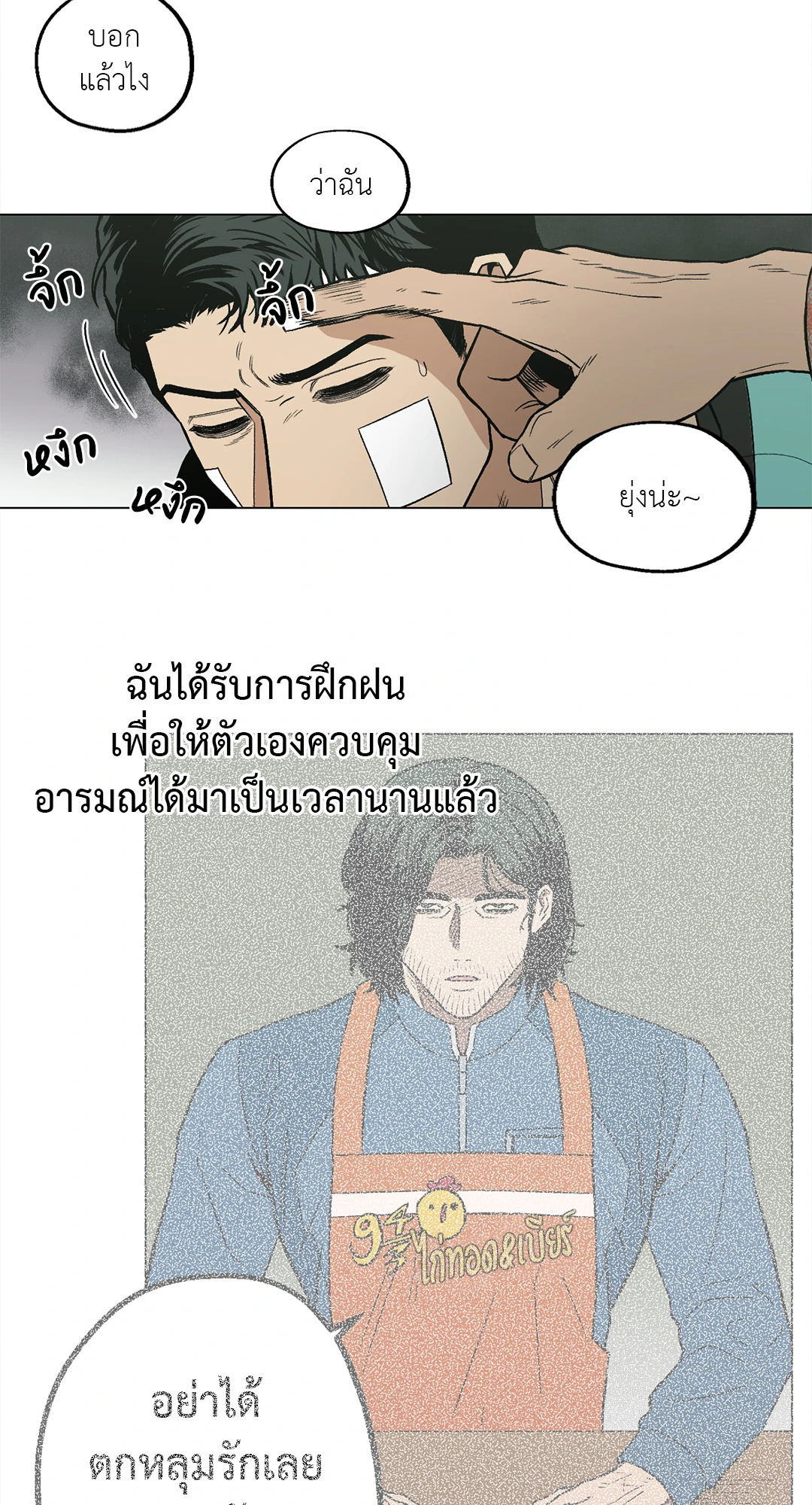 หน้า 35