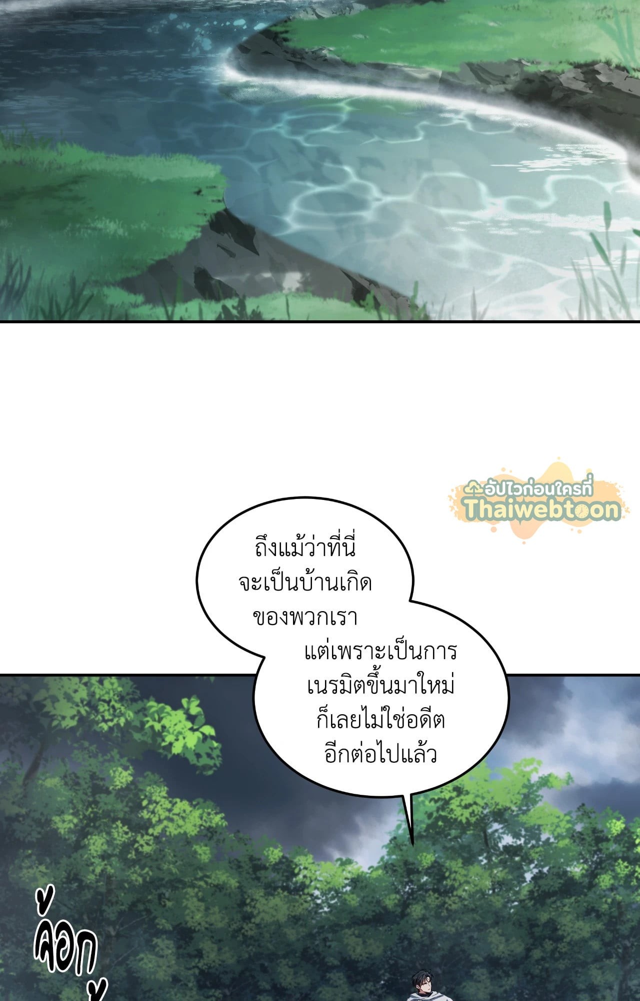 หน้า 74