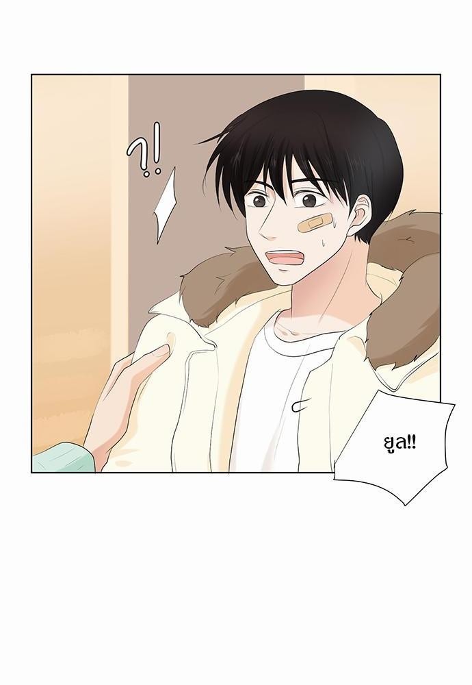 หน้า 88