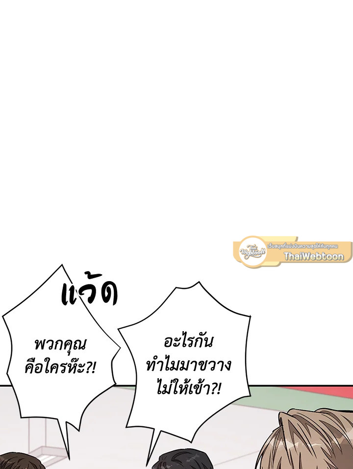 หน้า 77