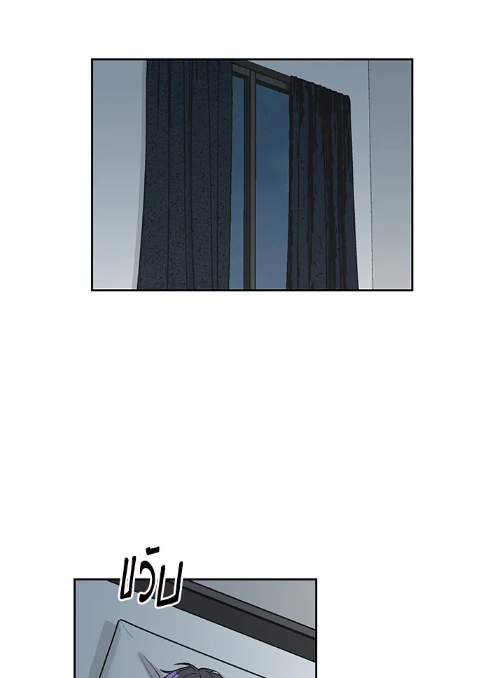 สวิตช์หัวใจนายไอดอล | Switch Mang ตอนที่ 50 - รูปที่ 2