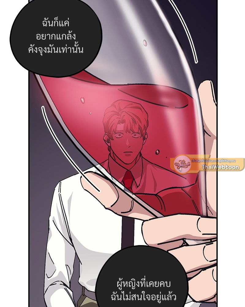 หน้า 100