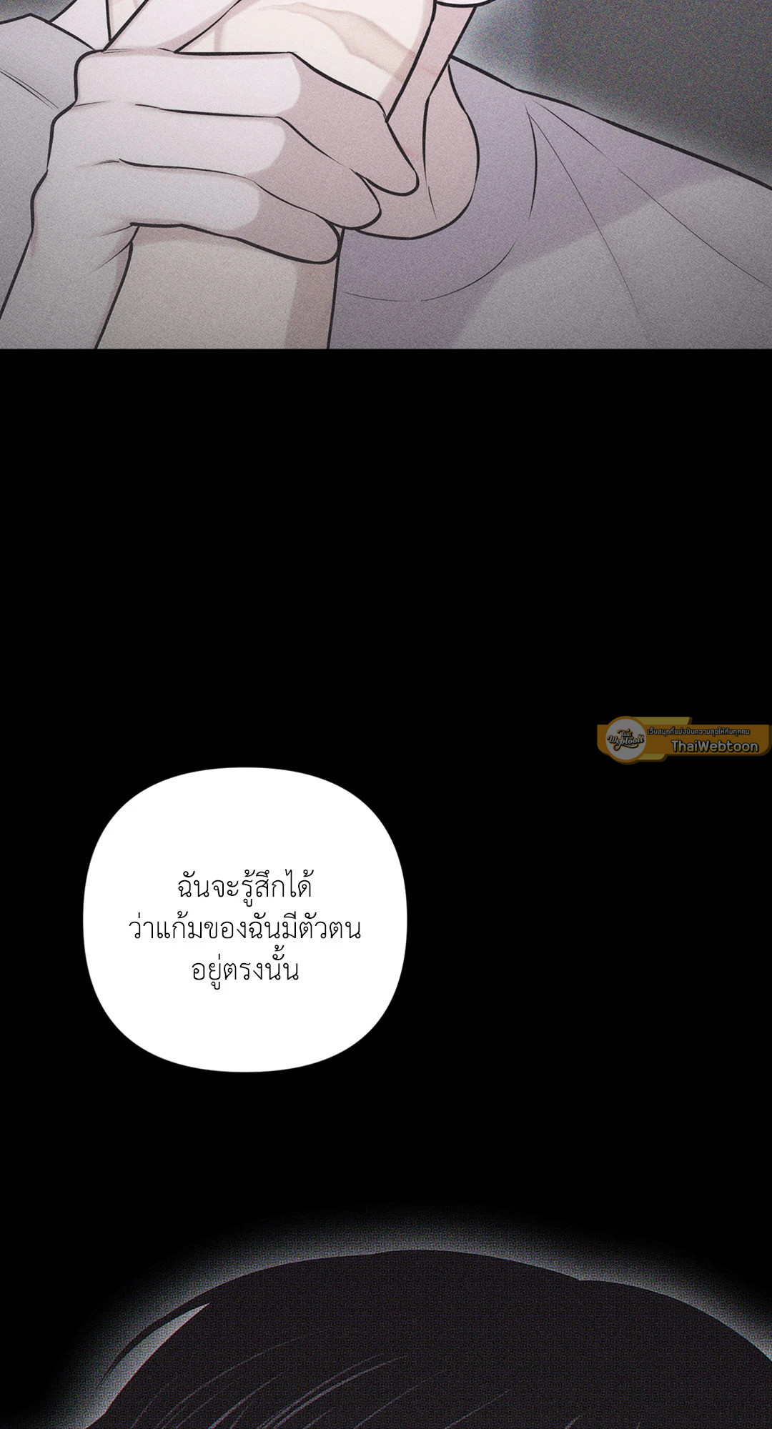 หน้า 75