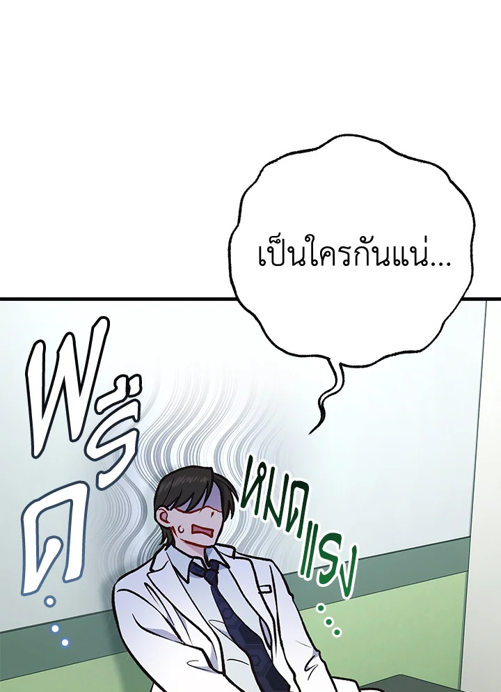 หน้า 158