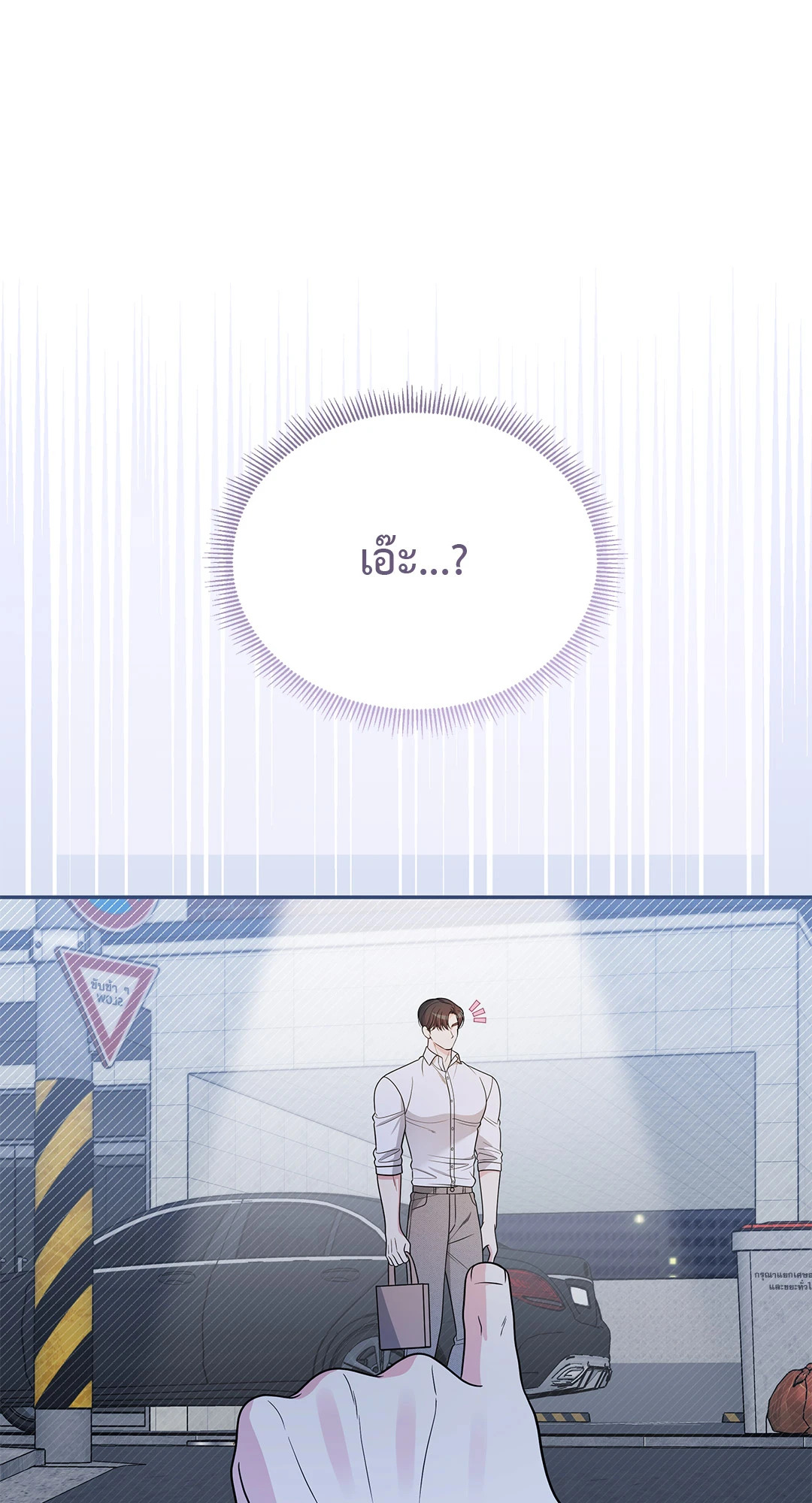 หน้า 70