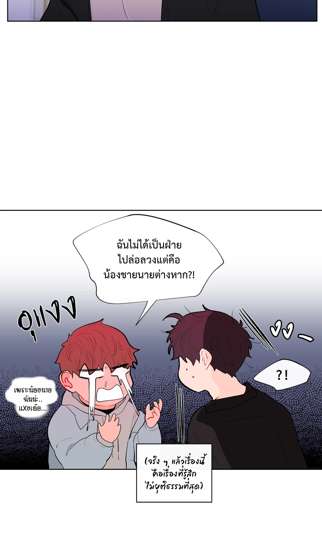 หน้า 53
