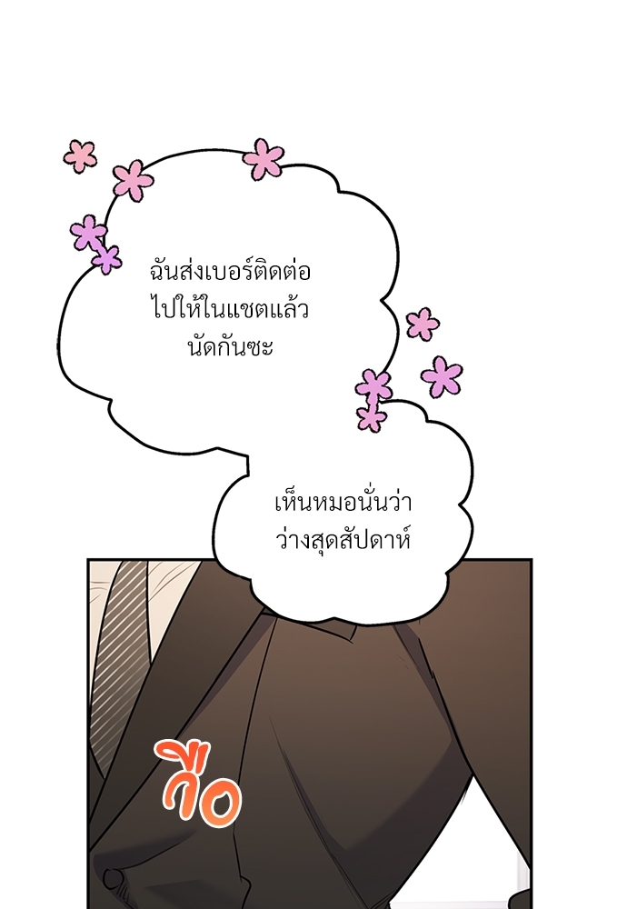 หน้า 106