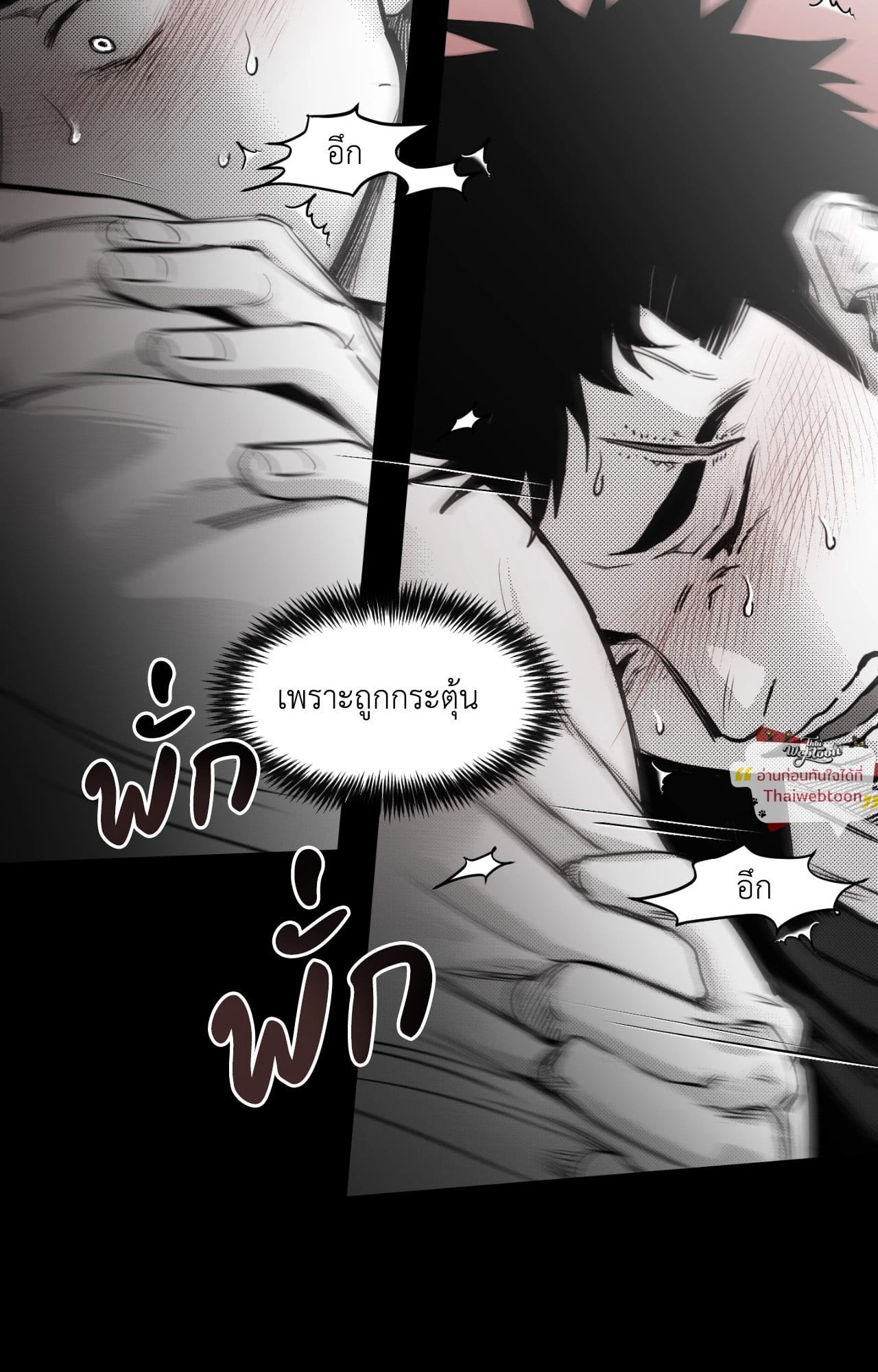 หน้า 53