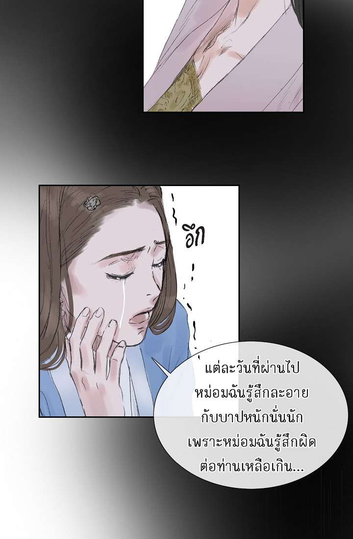 หน้า 50