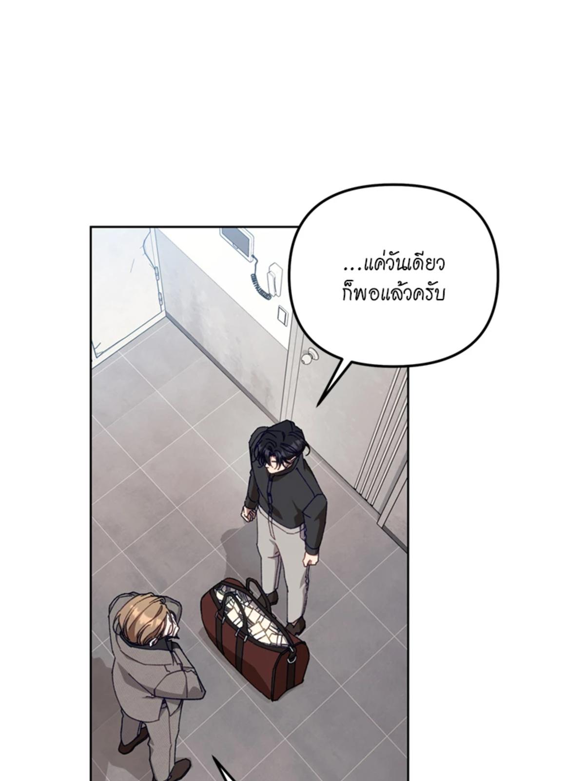 หน้า 85