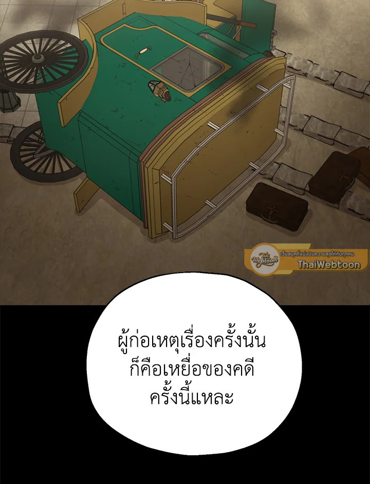 หน้า 111