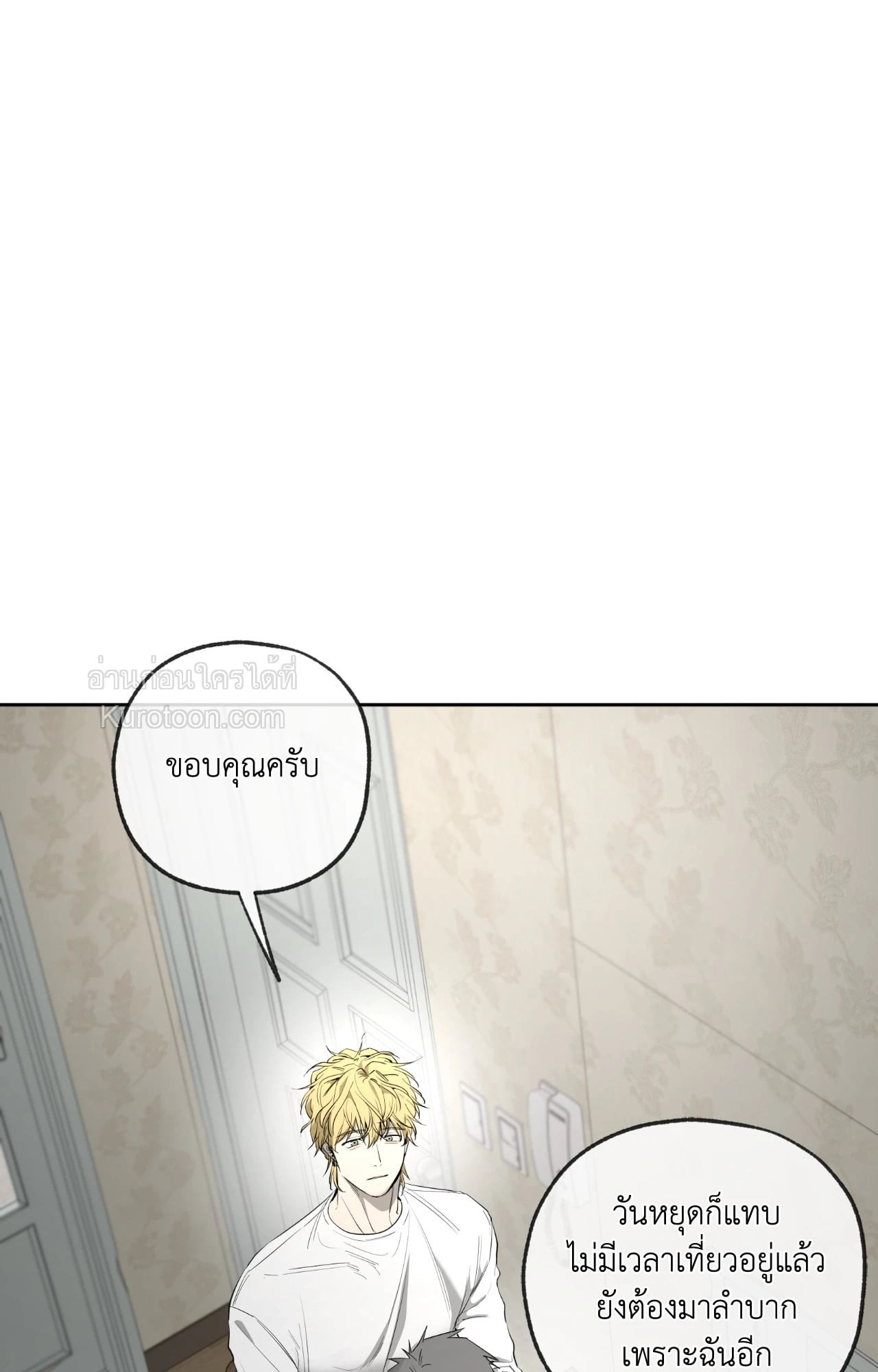 หน้า 73
