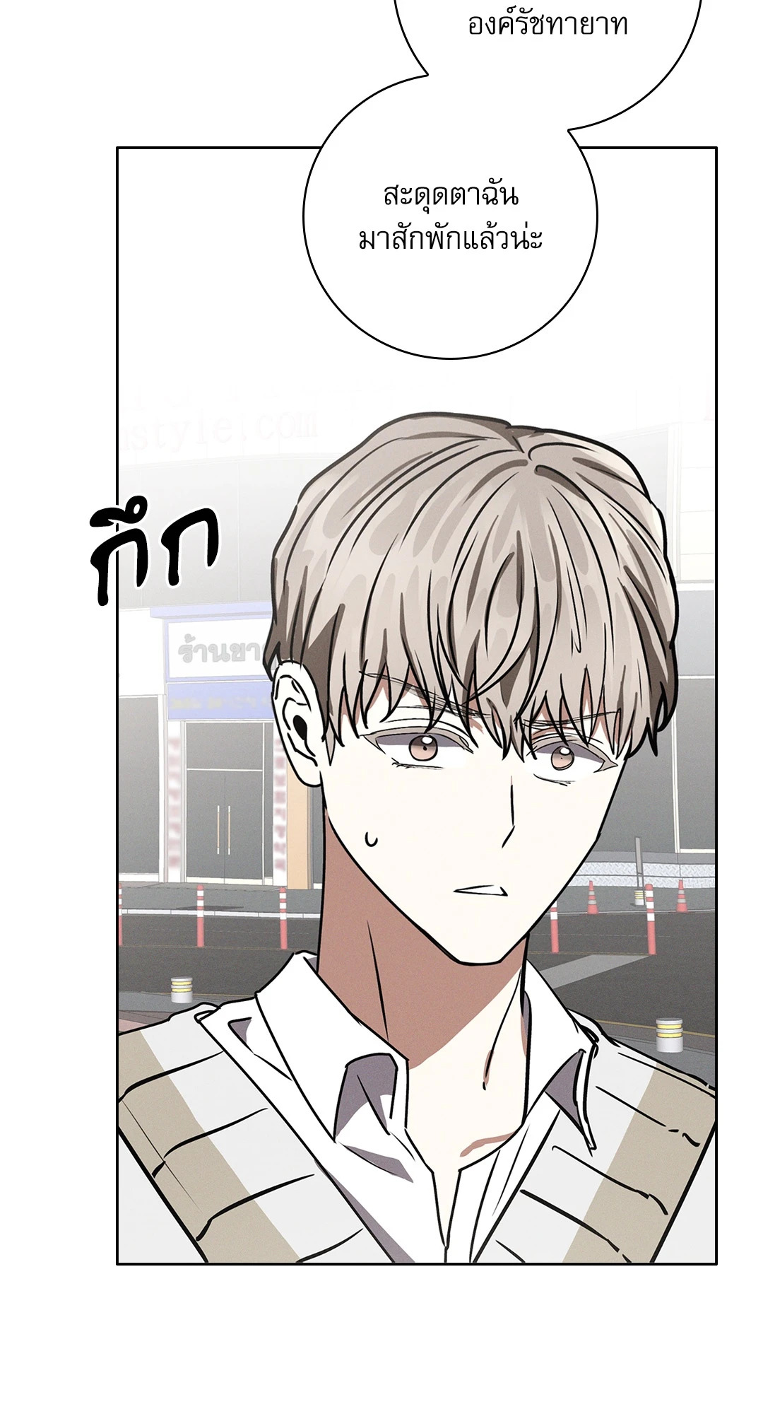 หน้า 82