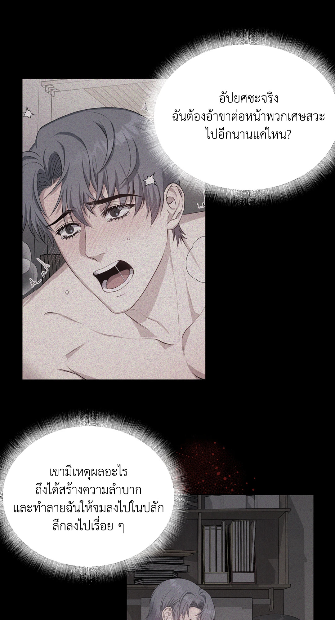 หน้า 55