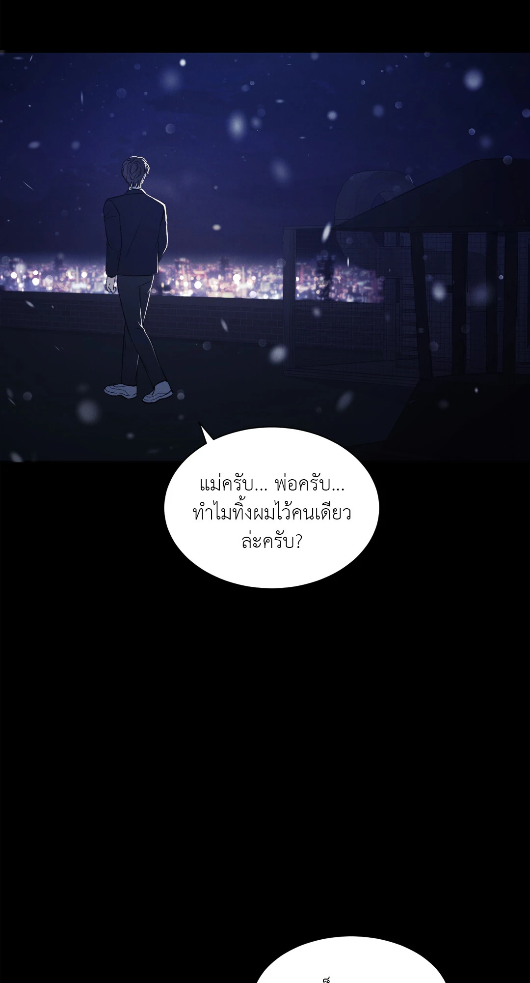 หน้า 46