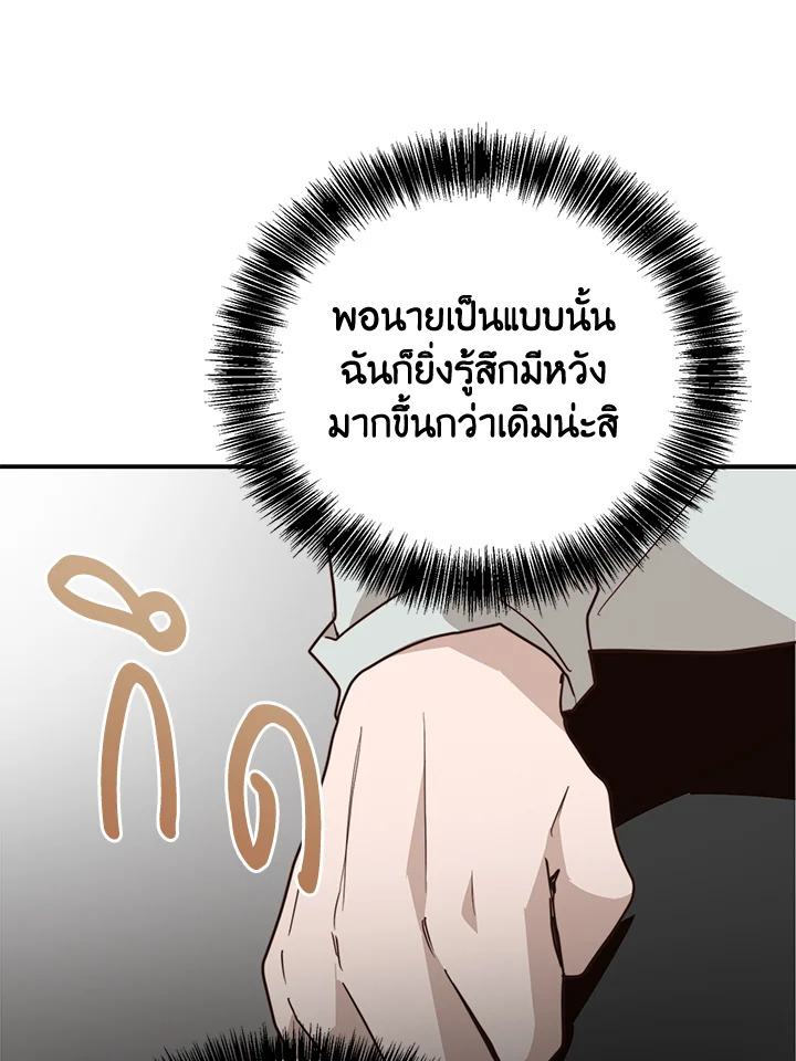 หน้า 95