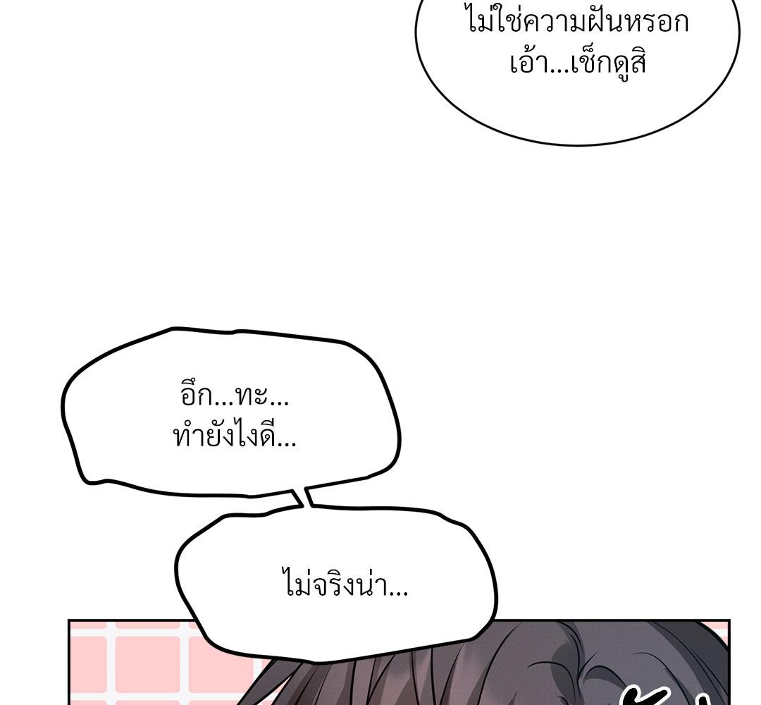 หน้า 101