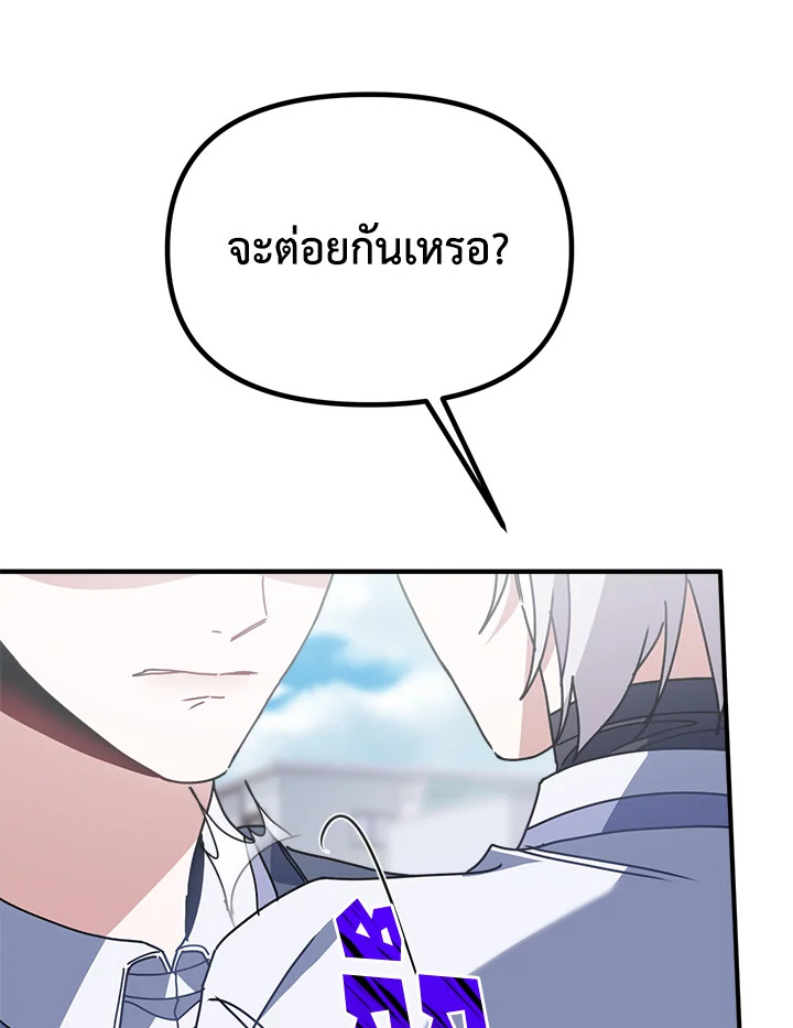 หน้า 97