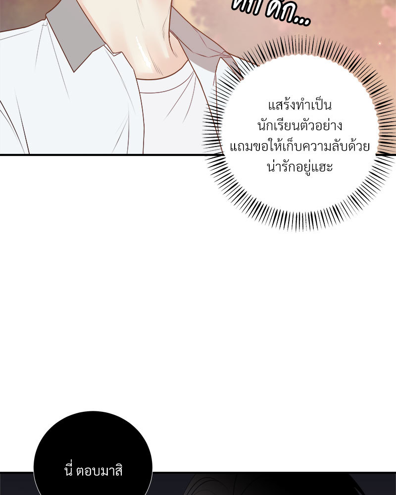 หน้า 93