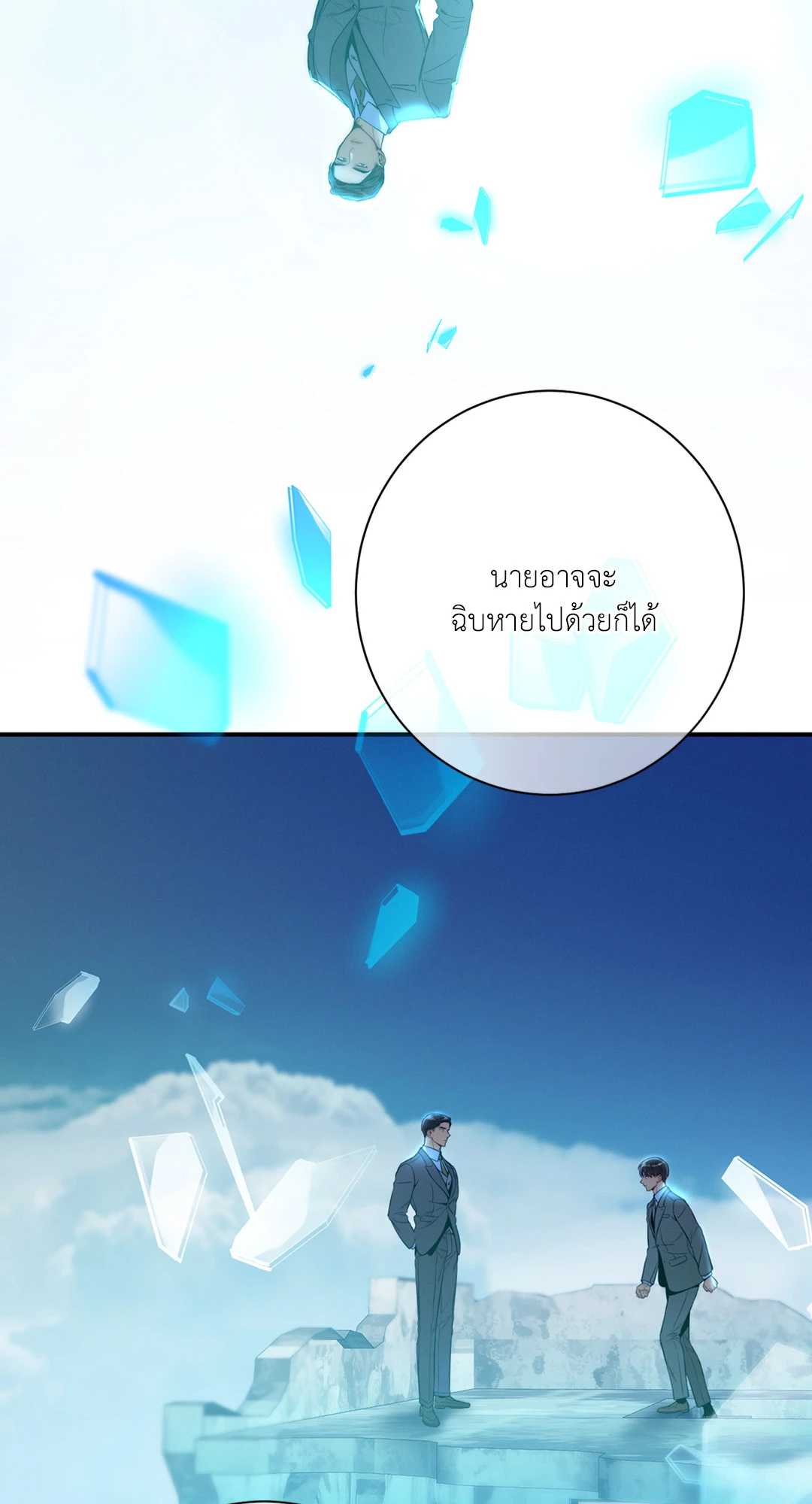 หน้า 72