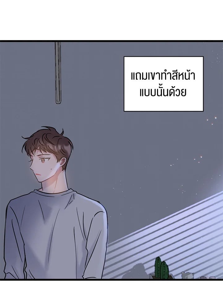 หน้า 72