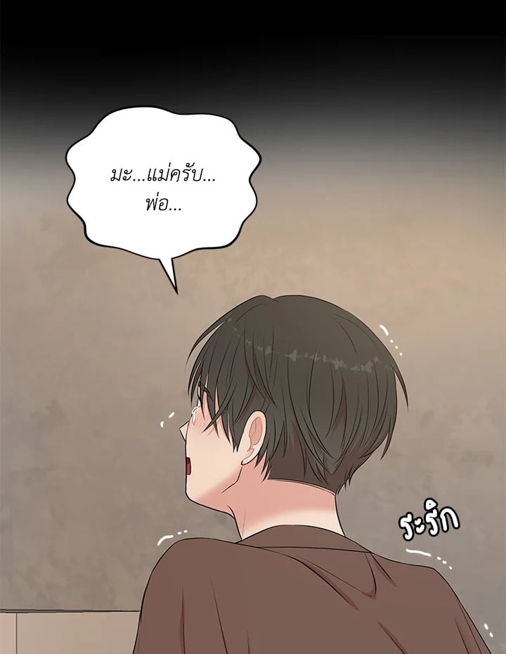 หน้า 93