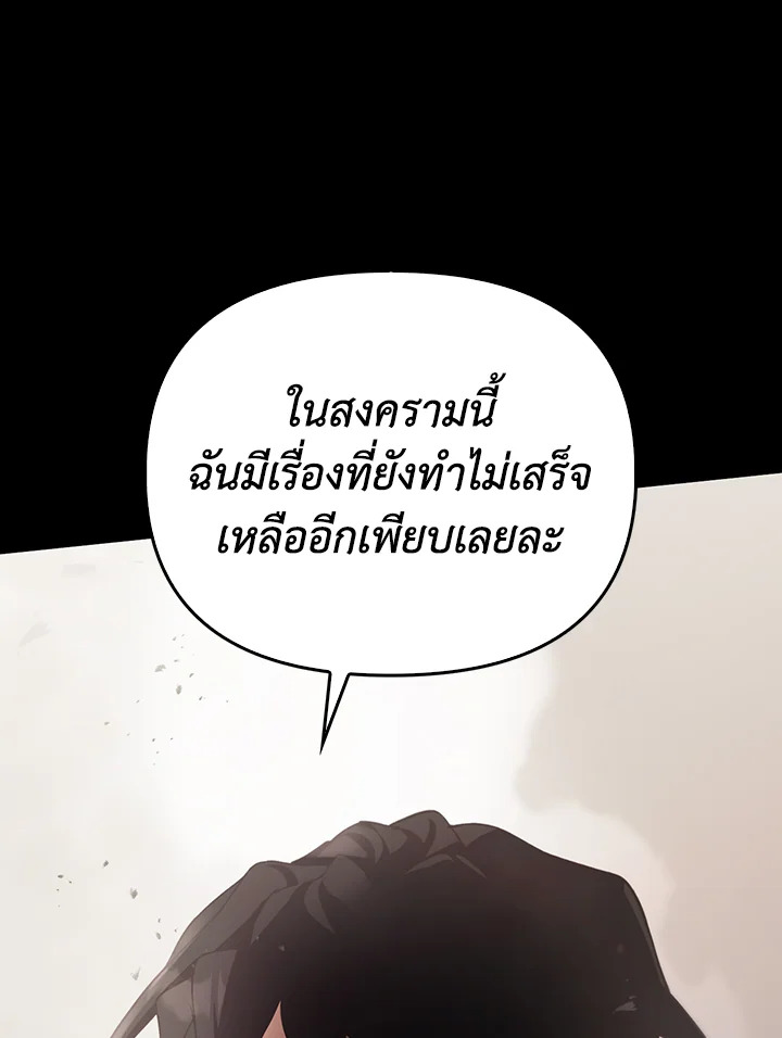 หน้า 100