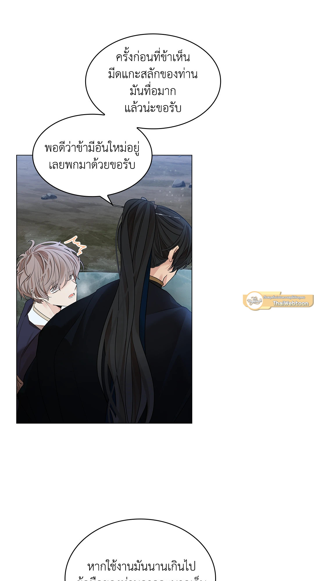 หน้า 40