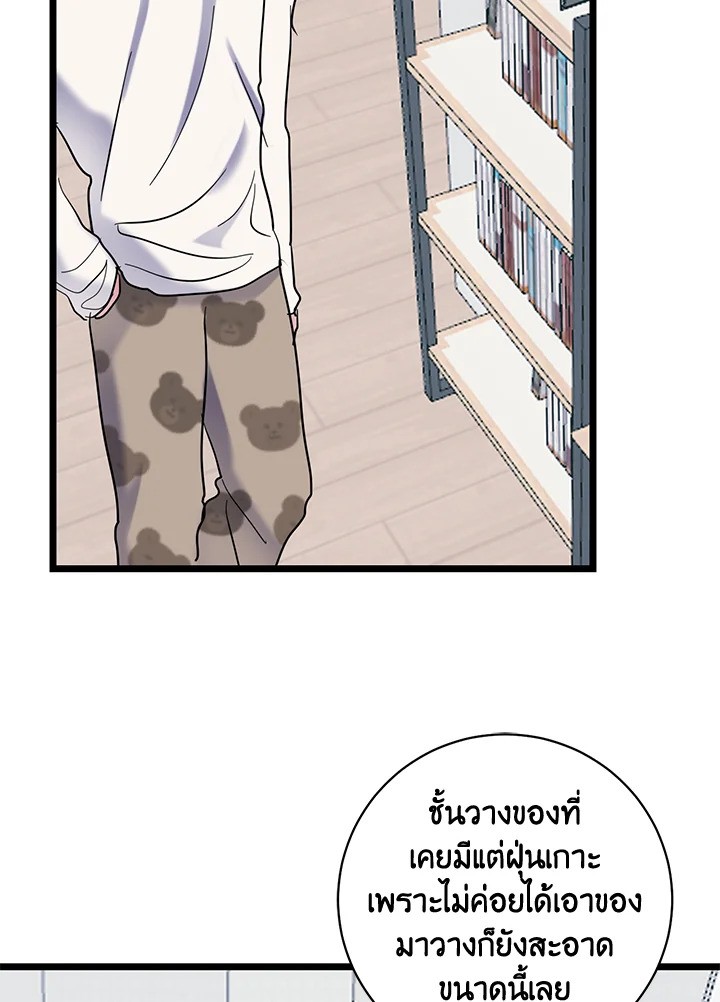 หน้า 62