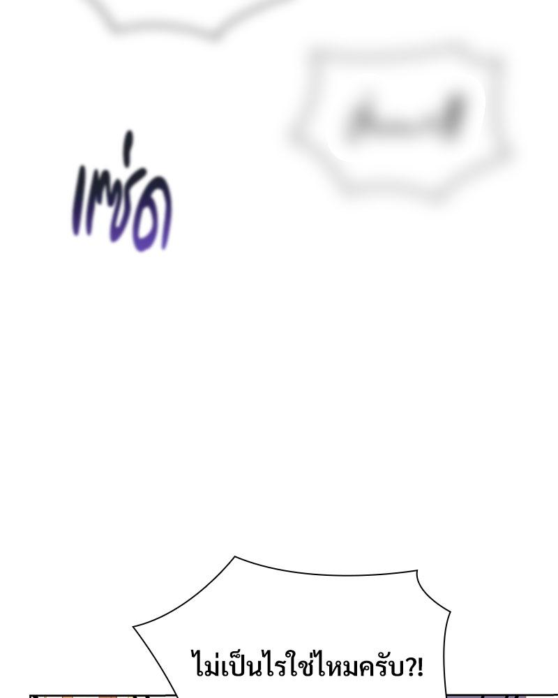 หน้า 99