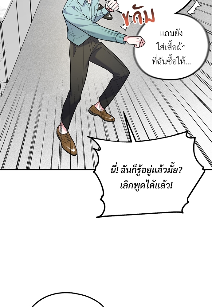 หน้า 74