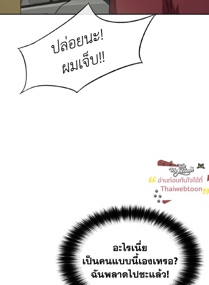 หน้า 100