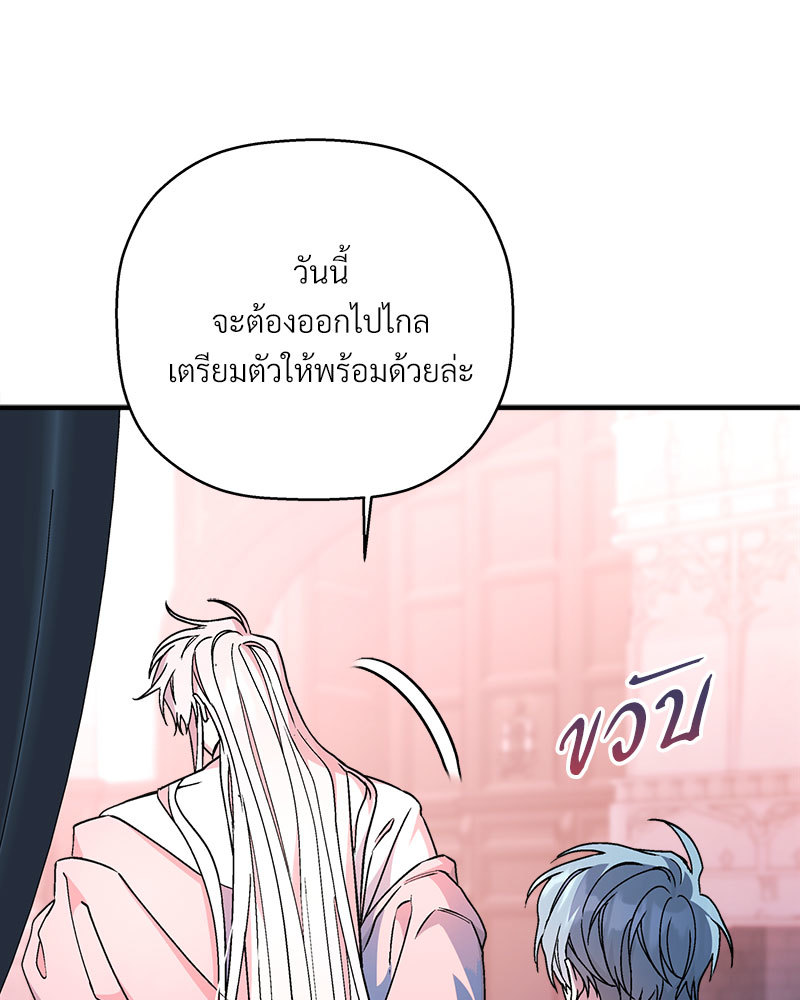 หน้า 101