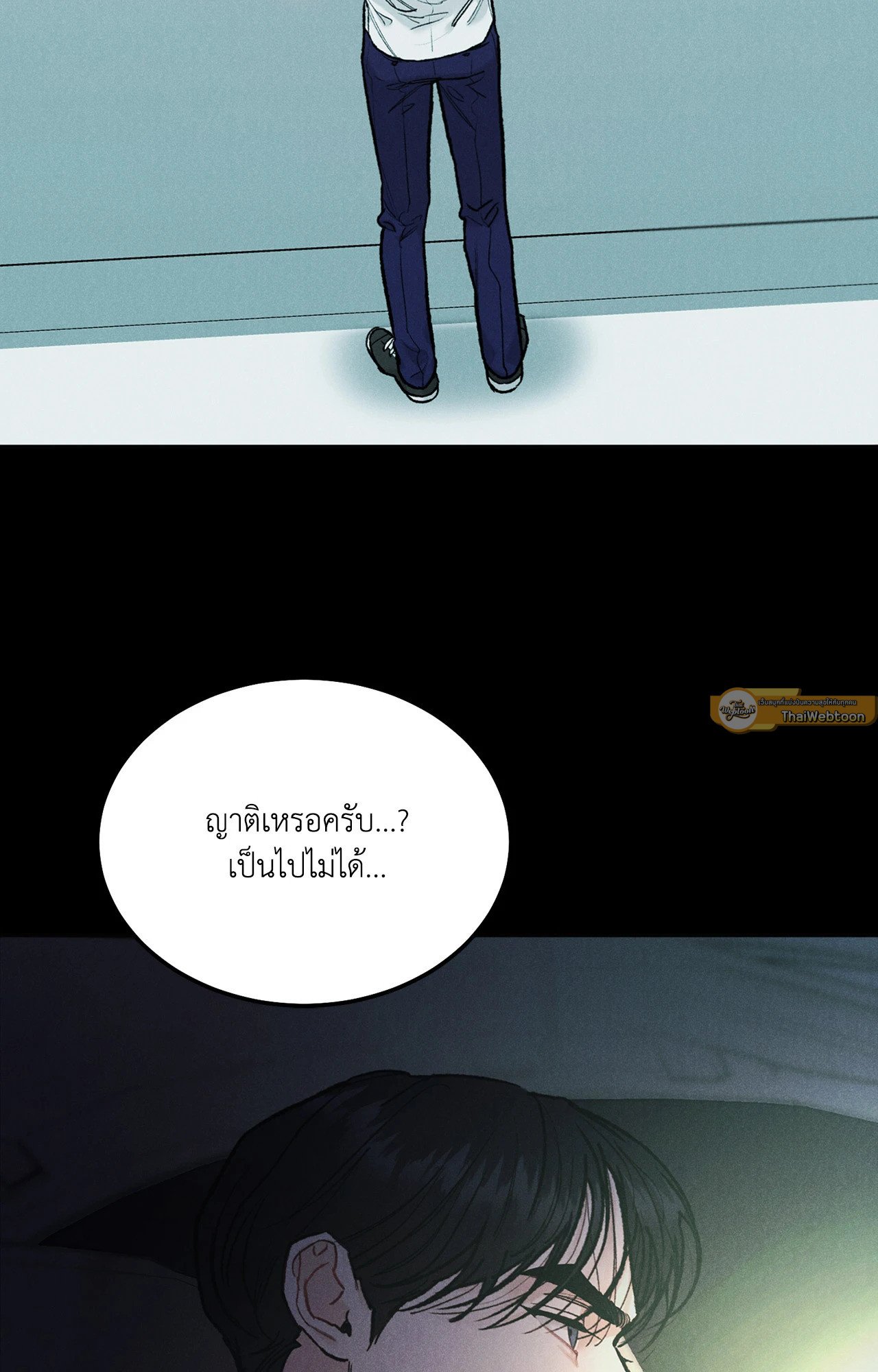 หน้า 75