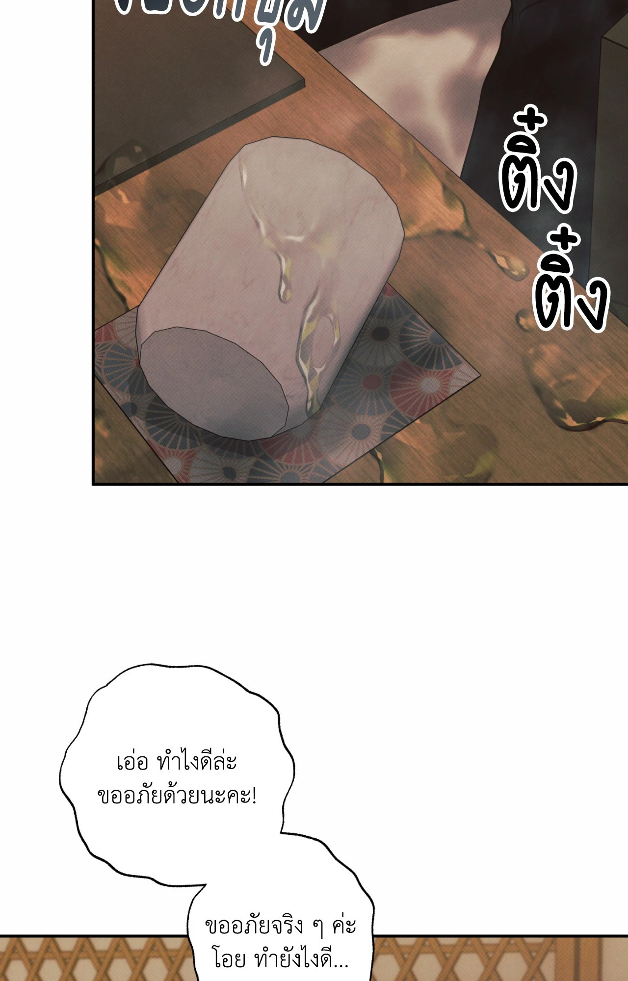 หน้า 35