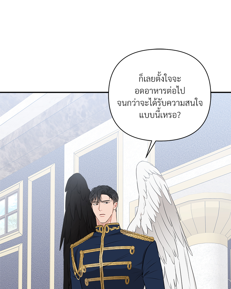 หน้า 88