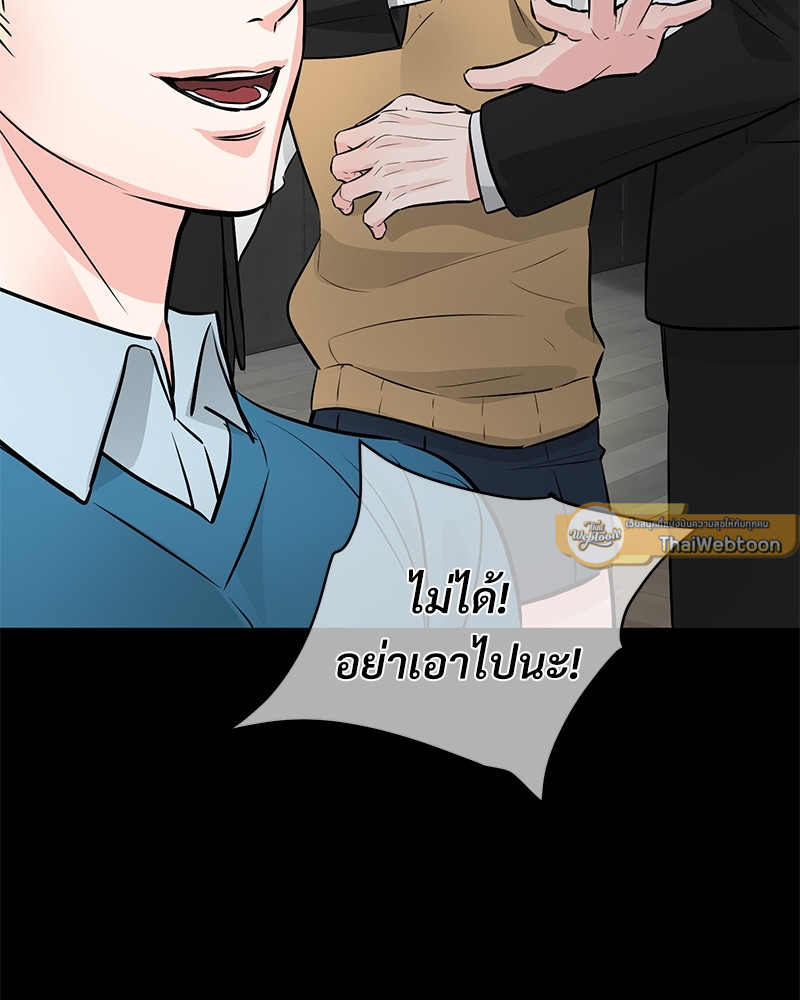หน้า 61