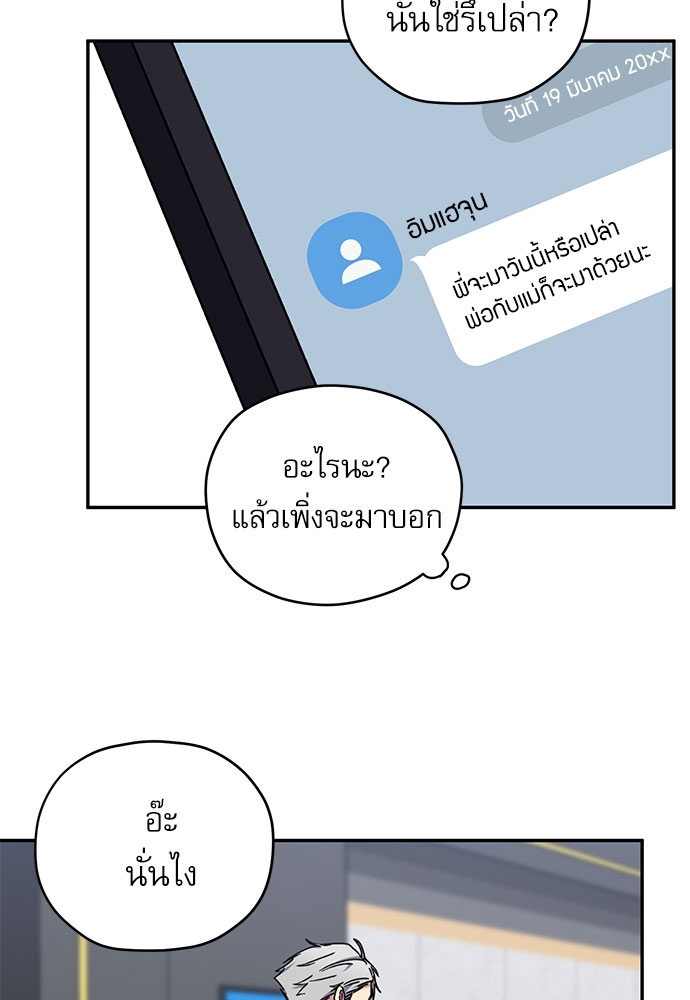 หน้า 63