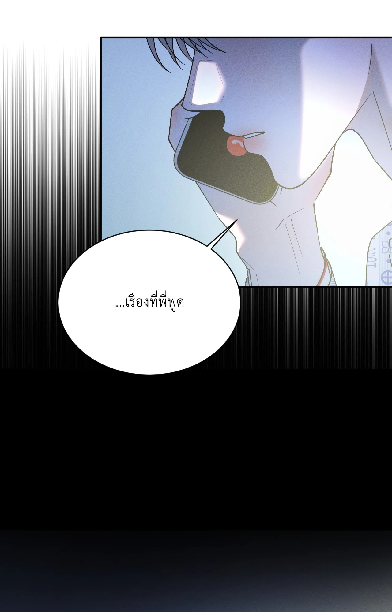 หน้า 86